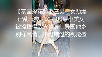 神乱L尤物瑜_伽大嫂__下Y把大哥M晕后再去爆操大嫂，操完射了才发现套套破了全射进去