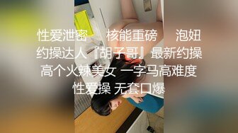 寸头正装帅直男,去客户家被迷玩强上下集