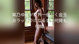 082924-001-1pon 生中だしの味を占めちゃう【超清無碼】