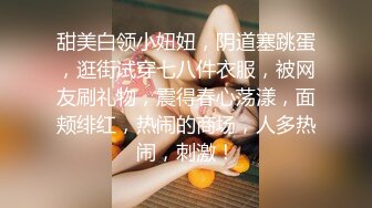 ❤️极品清纯艺校学妹❤️顶级反差校花级清纯小仙女，风骚性感红丝唯美刺激，大鸡巴塞满小母狗的骚逼，各种姿势轮番上阵