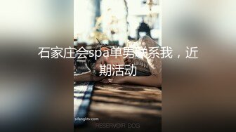 手指挑逗，诱惑深吻，激情爱爱 2