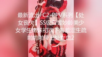 【极品美少女】高颜值推特绅士福利女神《布丁大法》无内黑丝蜜臀美腿 淫水渗出丝袜 淫靡白色贴合美穴 (2)