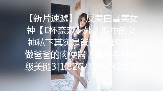 【极品臀模私教】Ssrpeach 台湾清华大学外文系女神 女医生无私奉献蜜穴采精 淫臀嫩穴犹如抽精泵 上头榨射蜜道 (1)