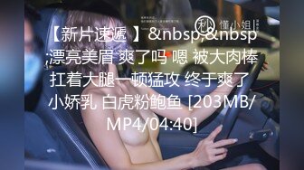 【国产版】[TMBC-016] 白允儿 用肉棒教育不爱学习的妹妹 天美传媒