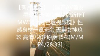 18岁少女刚成年就迫不及待引诱继父-小雪-