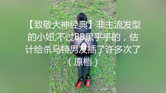 ✿网红女神✿潮喷淫娃〖小水水〗发现风骚小女友在浴室紫薇 把她操喷了，黑丝美腿女神极度淫骚 干的淫水泛滥