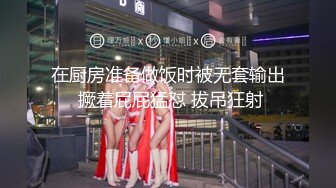 【最强档91大神】美少女杀手『最爱萝莉』高清HD增强版啪操破处内射00后高级野模 水蛇腰沉浸式做爱露脸