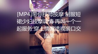 魅力十足的韵味丰满美少妇美乳真大啊都快跑出内衣外面了双人啪啪快操我骚逼太淫荡了