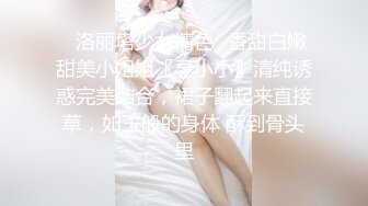 [MP4]性感红唇网红美女！包臀裙大长腿！撩下衣服贫乳揉搓，掰开骚穴特写，美臀对着镜头上下摆弄