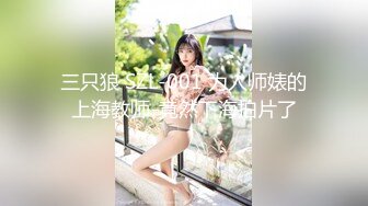 高清AV系列香甜白嫩邻家可爱小妹妹 纯欲系少女 超诱人饱满稚嫩小穴 表面看起来很乖巧可爱2