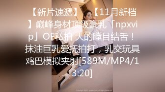 [MP4/5.3G] 高端私密电报交流群内部福利视图第15季 基本都是露脸美女如云 各种表里不一反差婊 56部合集 868P