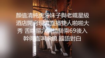 STP22643 精品眼镜外围女，苗条身材大长腿奶子不小，穿上情趣透视装网袜，镜头前掰穴深喉骑乘打桩