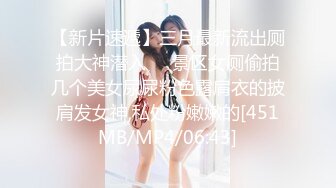 魔都极品身材美少女被男朋友操到无力还击 扒开内裤无套直插无毛浪穴激情沙发震