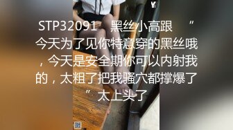 ⚫️⚫️⚫️云盘高质露脸泄密，91大屌帅哥调教爆肏巨乳校花女友，楼道内后入惊险又刺激，国语对话2