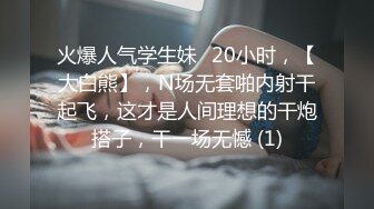 《最新重弹福利》青春无敌推特极品可甜可盐翘臀长腿女神【小仙云】高价定制，顶配COSER裸舞特写私处各种挑逗