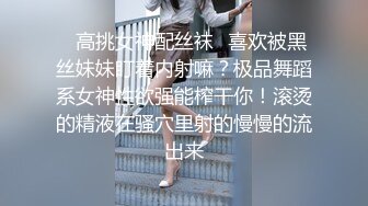 秀人网人气宅男女神！女神唐安琪私房视图 极品皎洁死库水内衣配白丝袜 美图玉足秀完美身材1