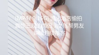 【新片速遞】快手极品巨乳高颜值『小姐姐男王』私拍定制福利 骚气热舞大奶乱晃超诱惑 [465MB/MP4/00:08:53]