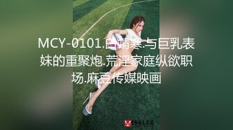 [MP4]国产AV 麻豆传媒 MPG0059 骚姐淫穴抚慰我的肉棒 徐蕾