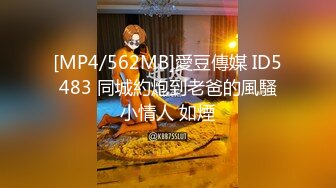 [MP4/ 195M]&nbsp;&nbsp; 夫妻3P记，浴缸旁这一幕，单男在后面帮老婆洗逼逼，老公在前面堵住嘴巴，分工合作真的感人