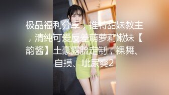 ✿极度淫骚✿劲爆美乳身材反差人妻，波涛胸涌美乳嫩穴被干的哭腔呻吟，多体位蹂躏爆草 给骚逼干的淫水泛滥