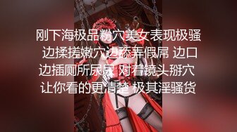 【最新封神母子乱L】海角社区乱L女神教师母亲萍姐震撼新作萍姐与儿子的性爱狂欢夜 全程淫话对白 高清1080P原版