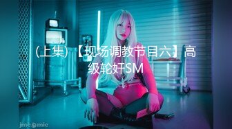 凌薇性爱MTVQ6-EP2 001