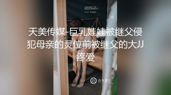 良家大奶熟女人妻 弄到我肚子底了你感觉不到吗 啊轻一点 身材丰满皮肤超白说说笑笑在家被无套输出奶子哗哗 颜射一脸