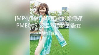 MSD-177 湿滑御姐的茶艺服务