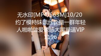 女神糖糖-小偷潜入宅女家，JK制服强上_prob3