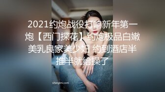 身材不错的ol