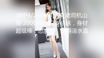 【重金购买OnlyFans福利资源】▶▶极品网红国产福利姬ღ下面有跟棒棒糖ღ〈NO (7)