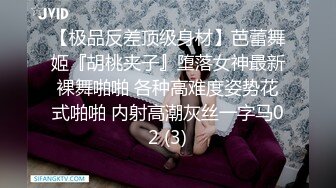 女优老师的肉体考验