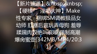 [MP4/471M]2/1最新 几瓶啤酒下去带到洗手间口交啪啪粉嫩白虎小穴超级紧VIP1196