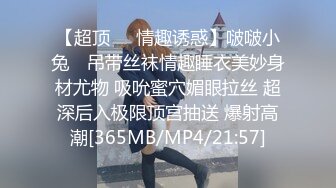 会所里的女技师按着按着就不正规了，撩骚鸡巴让摸逼扒光了就开始干，抠她骚穴大鸡巴直接插入上位玩逼推