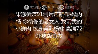 -网约小时工性感靓妹 骚妹子偸拿男主衣物幻想自慰被发现机脱光啪啪内射