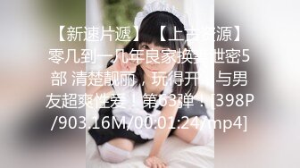 漂亮黑丝美眉 上位全自动 小娇乳 小粉穴 叫床声音很好听 操逼很用力