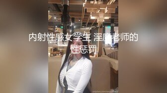 医院偷拍妹子来做小阴唇切割美容手术,蝴蝶逼巧变馒头逼