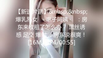 [MP4/619MB]【百度雲泄密】渣男和羞澀的小女友開房啪啪分手後被曝光