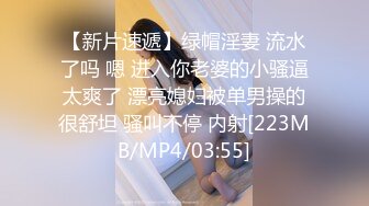 蜜桃传媒 PMXY001 强逼裸贷少妇肉身还债