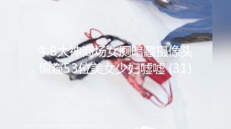 【AI换脸视频】张碧晨 痴女玩具制服诱惑激情性爱