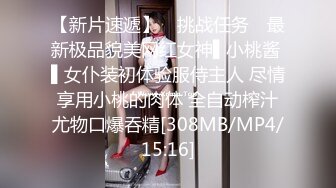 《最新重弹福利》青春无敌推特极品可甜可盐巨乳大眼女神【奈奈】高价定制，波霸肥臀一线天馒头逼裸舞摇奶各种挑逗