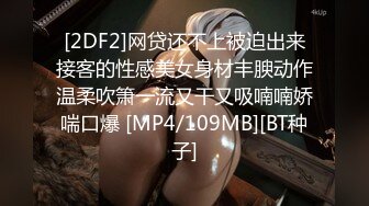 STP27237 极品学妹 妙龄性感白虎穴美少女▌锅锅酱 ▌鬼灭之刃-弥豆子的嫩穴 光溜湿嫩白虎榨汁肉棒 性感诱人蜜乳