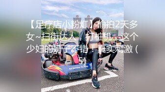 ✿反差性感女白领✿“你轻点，奶子涨想让人吸”，闷骚气质优雅女白领 领到房间终于露出本性，工装来不急脱直接开草