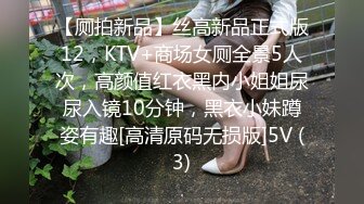 【下】剧情 正装帅气小少爷 被总裁老板玩弄 乖乖张开腿～