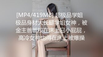 很漂亮的援交妹子11