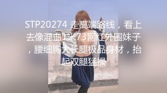 起点传媒 性视界传媒 XSJKY044 与女大学生开发捷运性爱姿势 唐芯