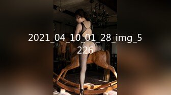 天美传媒 TMW228 沉沦巨乳诱惑