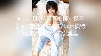 [MP4]天美传媒最新出品TM0099情侣出游互换女友-陳以萱