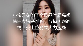 爆操无毛骚女研究生，咪咪被打红了