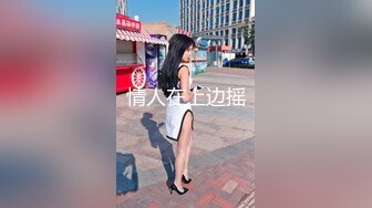 《百度云泄密》冒充富二代让漂亮学妹脱光了看鲍鱼 还让她用笔插B满足自己的变态嗜好